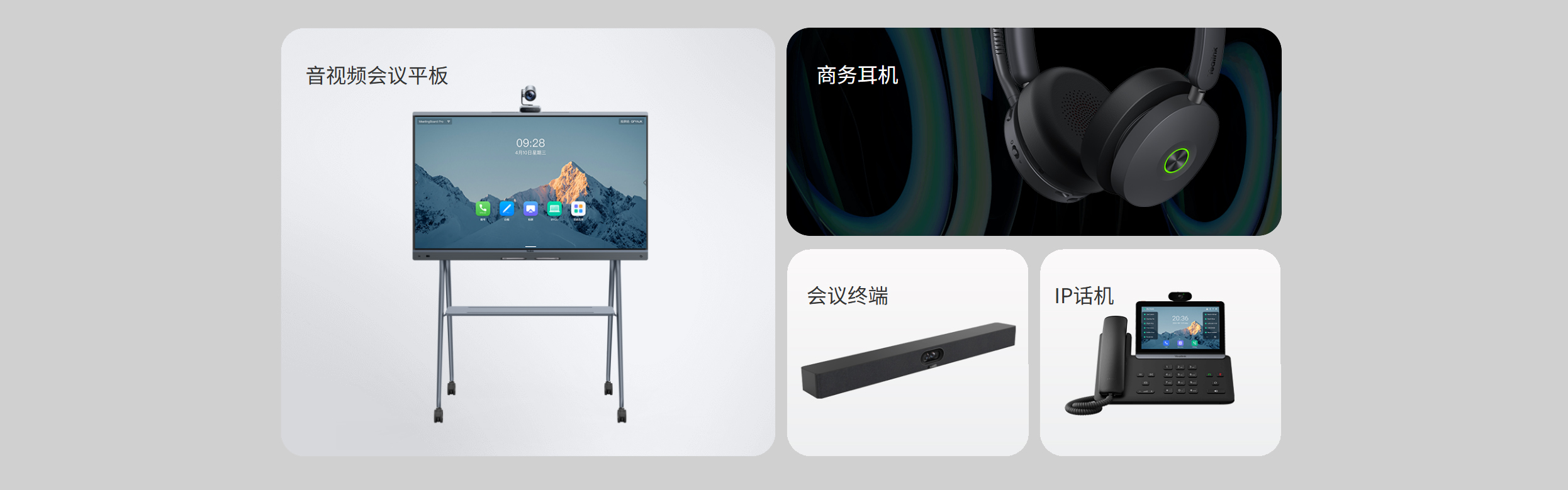 易优模板库